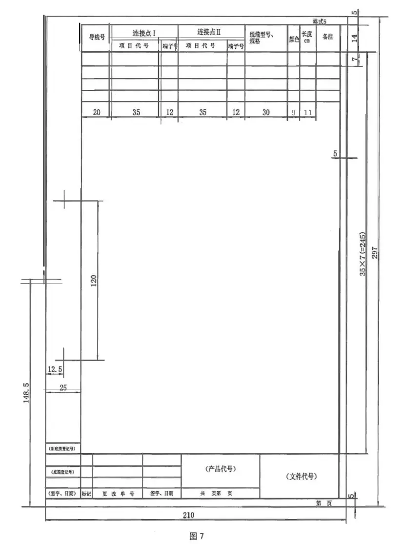 solidworks直线和圆交点怎么取